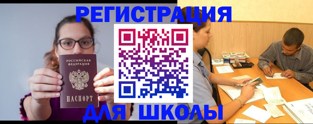 форма 3 в Радужном